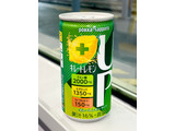 「ポッカサッポロ キレートレモン UP 缶185ml」のクチコミ画像 by ビールが一番さん