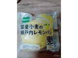 「Pasco 国産小麦の瀬戸内レモンパン」のクチコミ画像 by レビュアーさん
