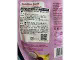 「Oh So Healthy ！ ベイクドクリスプ ココナッツ 紫ヤム芋 バナナ 40g」のクチコミ画像 by SweetSilさん