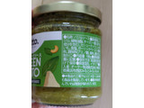 「オーケー Vitto GREEN PESTO ジェノベーゼソース 190g」のクチコミ画像 by おうちーママさん