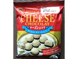 「ブルボン チーズショコラ 袋47g」のクチコミ画像 by シロですさん