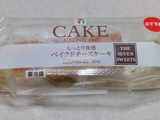 「セブン-イレブン ベイクドチーズケーキ」のクチコミ画像 by 抹茶らてさん