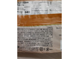 「神戸物産 業務スーパー イタリアンビスケット はちみつ 2袋 200g 20枚」のクチコミ画像 by もこもこもっちさん