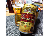 「KIRIN 一番搾りプレミアム 缶350ml」のクチコミ画像 by 道民はっしーはっぴーさん