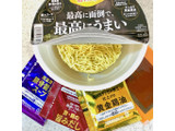 「日清食品 最高に面倒で、最高にうまいラーメン。家系豚骨醤油 172g」のクチコミ画像 by めりけんさん