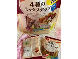 「ヨシピー 4種のミックスナッツ 袋18g×7」のクチコミ画像 by SweetSilさん