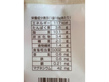 「ヨシピー 4種のミックスナッツ 袋18g×7」のクチコミ画像 by SweetSilさん