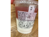 「ローソン Uchi Cafe’ まるで桃みたいなピーチ＆杏仁」のクチコミ画像 by こまつなさん