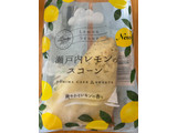 「アヤベ洋菓子 瀬戸内レモンのスコーン 1個」のクチコミ画像 by わやさかさん