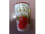 「オハヨー ぜいたく果実 いちごのむヨーグルト カップ190g」のクチコミ画像 by hiro718163さん