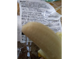 「Dole スウィーティオバナナ」のクチコミ画像 by おうちーママさん