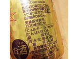 「アサヒ 贅沢搾り 国産和梨 缶350ml」のクチコミ画像 by 道民はっしーはっぴーさん