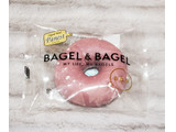 「BAGEL＆BAGEL ベーグル 紫いもホワイトチョコ」のクチコミ画像 by みにぃ321321さん