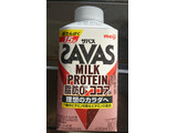 「ザバス MILK PROTEIN 脂肪0 ココア味 パック430ml」のクチコミ画像 by もぐりーさん