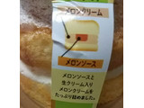「不二家 洋菓子屋さんのクリームたっぷり生シフォンケーキ 1個」のクチコミ画像 by シロですさん