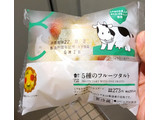 「ローソン 5種のフルーツタルト とやまの牛乳入りカスタードホイップ使用」のクチコミ画像 by ユキマシさん