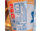 「日清食品 カップヌードル シーフードヌードル カップ75g」のクチコミ画像 by ぺりちゃんさん