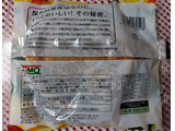 「コモ デニッシュ レモンヨーグルト 袋1個」のクチコミ画像 by hiro718163さん
