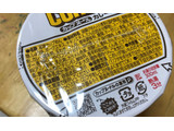 「日清食品 カップヌードル カレー カップ87g」のクチコミ画像 by なでしこ5296さん