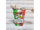 「キッコーマン 豆乳飲料 ティラミス パック200ml」のクチコミ画像 by みにぃ321321さん