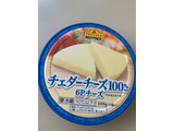 「トップバリュ ベストプライス チェダーチーズ100％使用 6Pチーズ 箱108g」のクチコミ画像 by SweetSilさん