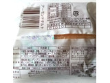 「メゾンブランシュ アーモンドタルト 袋1個」のクチコミ画像 by シロですさん