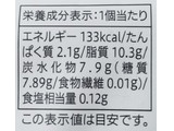 「セブン＆アイ セブンプレミアム クラシックチーズケーキ 袋34g×2」のクチコミ画像 by もぐのこさん