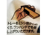 「セブン＆アイ セブンプレミアム クラシックチーズケーキ 袋34g×2」のクチコミ画像 by もぐのこさん