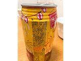 「サントリー ほろよい シュワビタサワー 缶350ml」のクチコミ画像 by きだっちさん