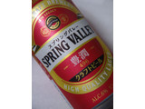 「KIRIN SPRING VALLEY 豊潤 496 缶350ml」のクチコミ画像 by taktak99さん