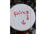 「ハインツ トマトケチャップ 逆さボトル ボトル460g」のクチコミ画像 by おうちーママさん