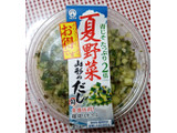 「マルハチ 山形のだし 旬 夏野菜 210g」のクチコミ画像 by hiro718163さん