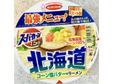 「エースコック スーパーカップ1.5倍 北海道 コーン塩バター味ラーメン カップ103g」のクチコミ画像 by めりけんさん