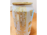 「アサヒ ビアリー 香るクラフト 缶350ml」のクチコミ画像 by きだっちさん