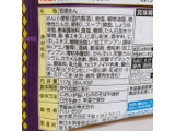 「明星食品 麺神 神太麺×旨 醤油 袋117g」のクチコミ画像 by ミヌゥさん