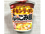 「日清 チキンラーメン ぶっこみ飯 カップ77g」のクチコミ画像 by レビュアーさん