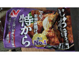 ニチレイ 特からの実食写真（なんやかんやさん）