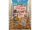 「inaba クレイジー塩バタピー 袋57g」のクチコミ画像 by パン大好きさん