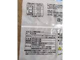 「谷貝食品工業 3種類の有塩ナッツ 袋30g×6」のクチコミ画像 by SweetSilさん
