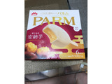 「森永 PARM 安納芋 箱55mlx6」のクチコミ画像 by ぱりんこさん