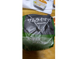 「マクドナルド 炙り醤油風 トリプル肉厚ビーフ」のクチコミ画像 by higashiさん
