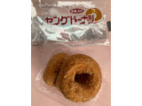 「宮田製菓 ヤングドーナツ 袋4個」のクチコミ画像 by SweetSilさん