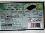 「明治 ミントチョコレート 箱57g」のクチコミ画像 by シロですさん