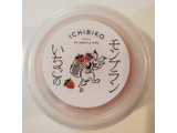 「井村屋 ICHIBIKOいちごのモンブランアイス カップ150ml」のクチコミ画像 by 花蓮4さん