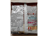 「日清食品 日清ラ王 担々麺 袋475g」のクチコミ画像 by もこもこもっちさん