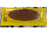 「ロイズ バトンクッキー ココナッツ 25枚」のクチコミ画像 by おうちーママさん
