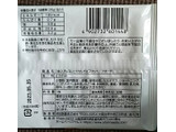 「前田製菓 チョコレートサンドビスケット リサーチ 袋1枚」のクチコミ画像 by シロですさん