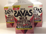 「ザバス MILK PROTEIN 脂肪0 ココア味 パック430ml」のクチコミ画像 by 甘味かんみさん