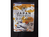 「湖池屋 JAPANプライドポテト 金沢の甘えび 袋56g」のクチコミ画像 by uhohoiさん