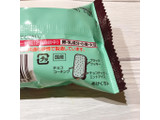 「HERSHEY’S チョコレートアイスバー チョコミント 袋90ml」のクチコミ画像 by ice-tokkoさん